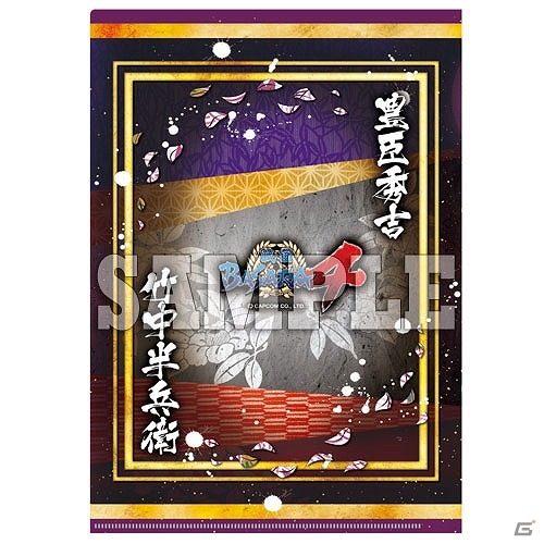 「戦国BASARA4」の最新グッズ「バッジコレクション」「A4クリアファイル」「てぬぐい」「Tシャツ戯画バサラ」が8月下旬より発売の画像10