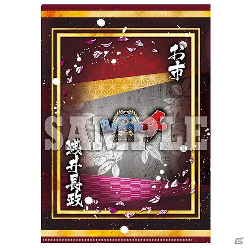 「戦国BASARA4」の最新グッズ「バッジコレクション」「A4クリアファイル」「てぬぐい」「Tシャツ戯画バサラ」が8月下旬より発売の画像12