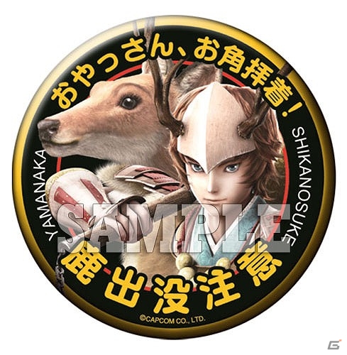 「戦国BASARA4」の最新グッズ「バッジコレクション」「A4クリアファイル」「てぬぐい」「Tシャツ戯画バサラ」が8月下旬より発売の画像4