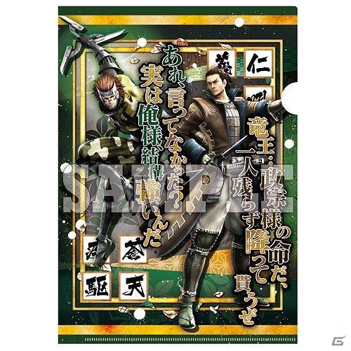 「戦国BASARA4」の最新グッズ「バッジコレクション」「A4クリアファイル」「てぬぐい」「Tシャツ戯画バサラ」が8月下旬より発売の画像5
