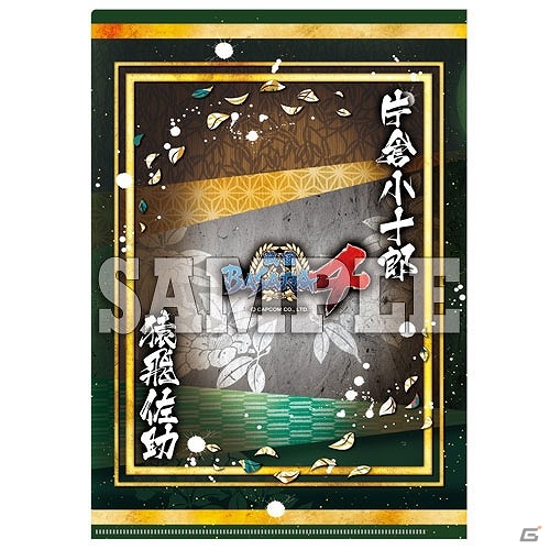 「戦国BASARA4」の最新グッズ「バッジコレクション」「A4クリアファイル」「てぬぐい」「Tシャツ戯画バサラ」が8月下旬より発売の画像6