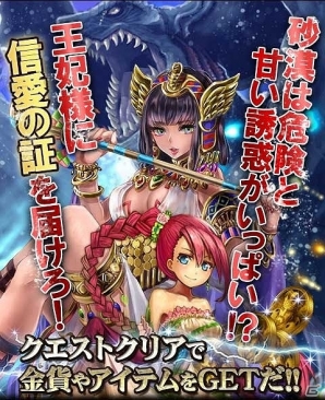 Mobage「帝国戦記」マラソンイベント「真夏のチャリオット」が開催！新作カード「インドラ」「オーケアノス」など計8点も追加の画像2