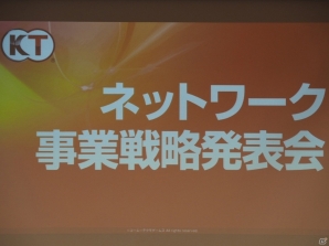 コーエーテクモゲームスはスマホアプリのグローバル展開に注力。「ネットワーク事業戦略発表会」で新作3タイトルを発表の画像25