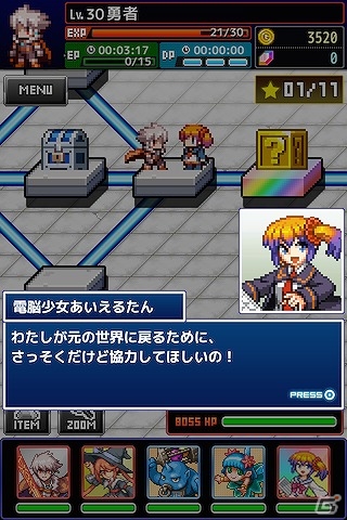 iOS版「勇者と1000の魔王」と「あいえるたん」がコラボ！MMD向け3Dモデルデータも配信の画像8