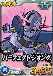 タブレット端末専用「SDガンダムオペレーションズ」超総力戦に「ドズル搭乗 ビグ・ザム」登場！の画像12