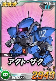 タブレット端末専用「SDガンダムオペレーションズ」超総力戦に「ドズル搭乗 ビグ・ザム」登場！の画像13