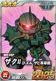 タブレット端末専用「SDガンダムオペレーションズ」超総力戦に「ドズル搭乗 ビグ・ザム」登場！の画像3
