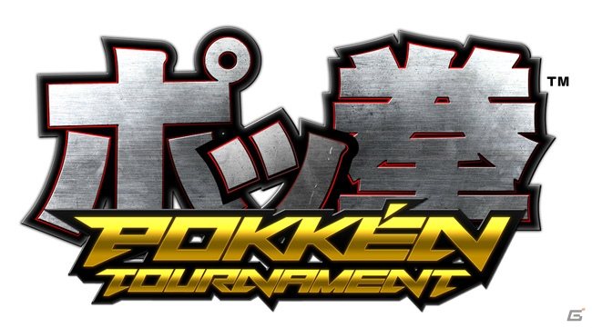 ポケモンとバンダイナムコゲームスがタッグを組んだ！AC「ポッ拳 POKKÉN TOURNAMENT」が2015年に稼働決定！の画像1