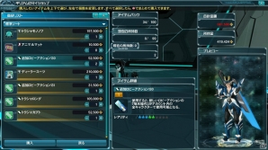 「ファンタシースターオンライン2」にて「EPISODE3」がいよいよ実施！各種調整・追加項目や8月29日からの新スクラッチを紹介の画像34