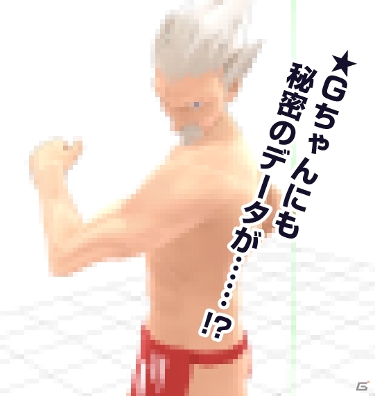 G-Tune、公式キャラクター「Gちゃん」のMMDモデリングデータを無償配布―商用・非商用利用、改造・改変の制限無く使用可能の画像9
