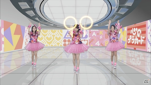 AC「DanceEvolution ARCADE」AKB48最新シングルCD「心のプラカード」が配信開始！の画像3