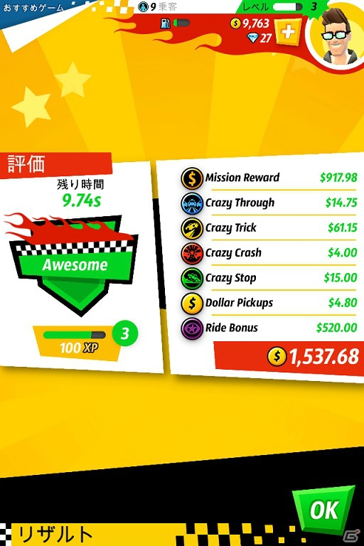 タッチ＆フリックで原作さながらの豪快なドライビングを実現！「Crazy Taxi：City Rush」Android版が配信の画像5
