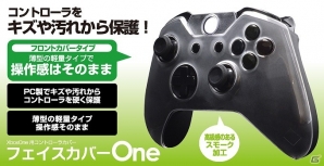 ゲームテック、XboxOne向け新製品5種の詳細を公開！の画像5