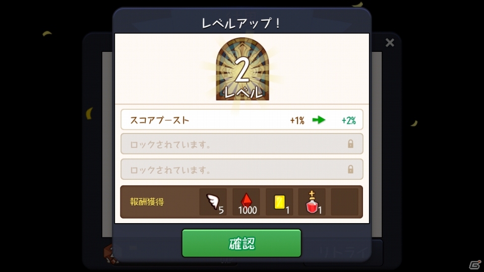 iOS/Android「FantasyxRunners2」バージョン2.1.0が配信！プレイヤーレベルシステム＆「マビノギ」タイアップの情報もの画像1