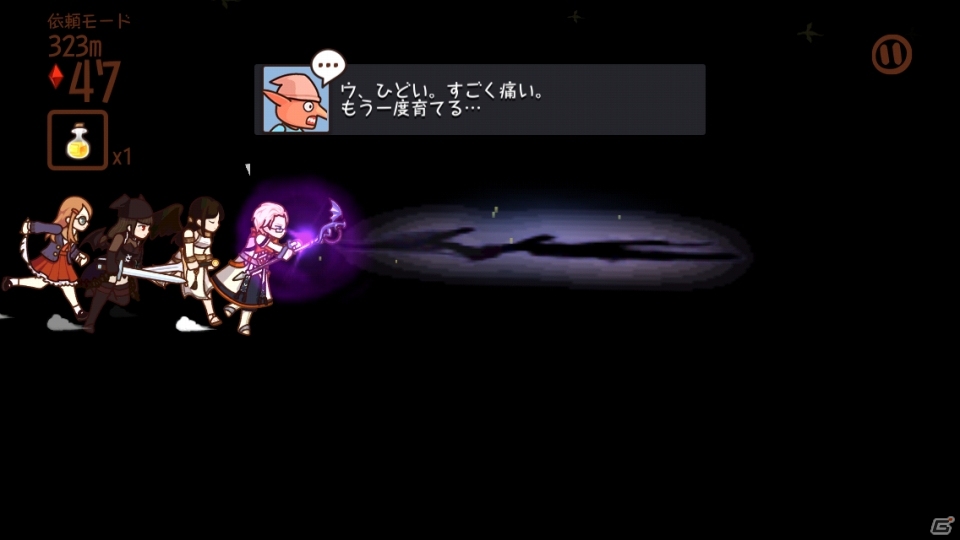 iOS/Android「FantasyxRunners2」バージョン2.1.0が配信！プレイヤーレベルシステム＆「マビノギ」タイアップの情報もの画像5