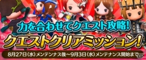 iOS/Android「Klee～月ノ雫舞う街より～」100万DL突破記念キャンペーン＆新イベントクエスト「進化の大モノを破壊せよ」が開催の画像2