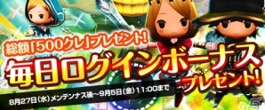 iOS/Android「Klee～月ノ雫舞う街より～」100万DL突破記念キャンペーン＆新イベントクエスト「進化の大モノを破壊せよ」が開催の画像4