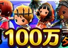 iOS/Android「Klee～月ノ雫舞う街より～」100万DL突破記念キャンペーン＆新イベントクエスト「進化の大モノを破壊せよ」が開催
