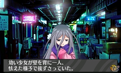 黒い霧に捕われた者は、二度と光の世界に戻れない―3DSダウンロードソフト「脱出アドベンチャー 終焉の黒い霧」が配信スタートの画像2