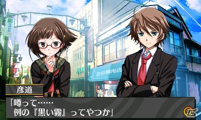 黒い霧に捕われた者は、二度と光の世界に戻れない―3DSダウンロードソフト「脱出アドベンチャー 終焉の黒い霧」が配信スタートの画像5