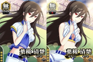 Mobage「真剣で私に恋しなさい！P」レイドバトルイベント第4弾「「熱狂！！川神甲子園」が開催の画像3