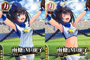 Mobage「真剣で私に恋しなさい！P」レイドバトルイベント第4弾「「熱狂！！川神甲子園」が開催の画像4