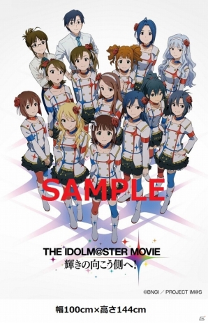 段ボール製防音室「だんぼっち」のカスタマイズ商品「劇場版アイドルマスター タペストリー」が10月上旬に発売！マチ★アソビカフェ小倉にて展示予定の画像2