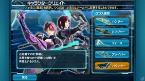 iOS/Android「ファンタシースターオンライン2 es」PSO2大型アップデート「EPISODE3」にあわせた大型アップデート＆記念キャンペーンが実施の画像1