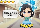 iOS/Android「AKB48ついに公式音ゲーでました。」新曲「心のプラカード」が登場！特別衣装＆特別イベントも