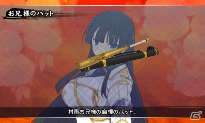 3DS「閃乱カグラ2 -真紅-」爆乳ハイパーDLC第1弾「閃乱カグラ2 Waistdeep」が配信―ちっちゃい飛鳥たちが大暴れのドタバタ活劇！の画像38