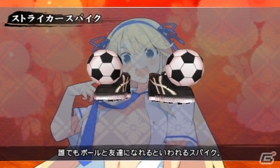 3DS「閃乱カグラ2 -真紅-」爆乳ハイパーDLC第1弾「閃乱カグラ2 Waistdeep」が配信―ちっちゃい飛鳥たちが大暴れのドタバタ活劇！の画像39