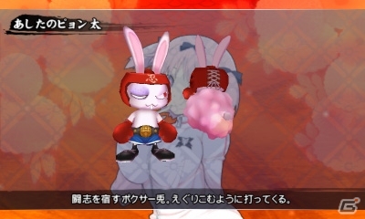 3DS「閃乱カグラ2 -真紅-」爆乳ハイパーDLC第1弾「閃乱カグラ2 Waistdeep」が配信―ちっちゃい飛鳥たちが大暴れのドタバタ活劇！の画像41