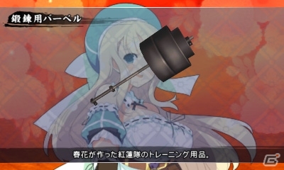 3DS「閃乱カグラ2 -真紅-」爆乳ハイパーDLC第1弾「閃乱カグラ2 Waistdeep」が配信―ちっちゃい飛鳥たちが大暴れのドタバタ活劇！の画像43