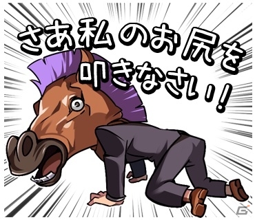 ゆる～い感じの世界観をそのままに！iOS/Android「ゆるドラシル」公式LINEスタンプが配信スタートの画像11