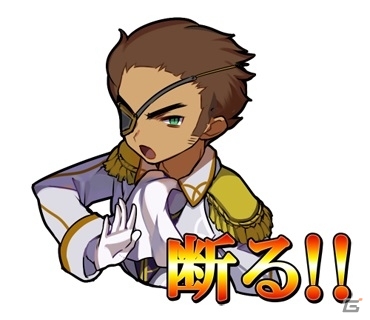 ゆる～い感じの世界観をそのままに！iOS/Android「ゆるドラシル」公式LINEスタンプが配信スタートの画像2