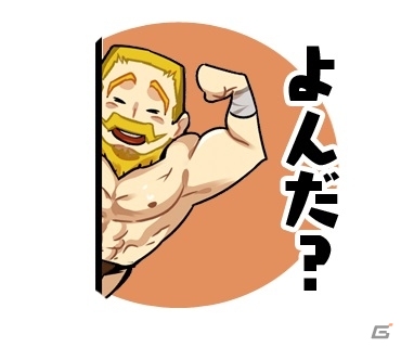 ゆる～い感じの世界観をそのままに！iOS/Android「ゆるドラシル」公式LINEスタンプが配信スタートの画像7