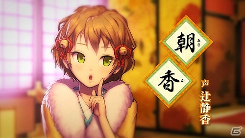 PS Vita「大江戸BlackSmith」お金大好きの天真爛漫なヒロイン「朝香」のムービーが公開！カウントダウンサイトを色彩った「花魁写真」も大公開の画像1