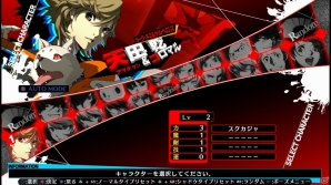 PS3「P4U2」プレイインプレッション―家庭用版新規参戦キャラ「天田乾＆コロマル」「久慈川りせ」と新機能「ゴールデンアリーナモード」を遊んだ！の画像35