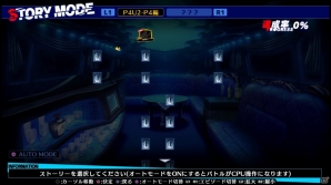 PS3「P4U2」プレイインプレッション―家庭用版新規参戦キャラ「天田乾＆コロマル」「久慈川りせ」と新機能「ゴールデンアリーナモード」を遊んだ！の画像4