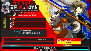 PS3「P4U2」プレイインプレッション―家庭用版新規参戦キャラ「天田乾＆コロマル」「久慈川りせ」と新機能「ゴールデンアリーナモード」を遊んだ！の画像40