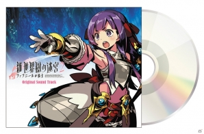 3DS「新・世界樹の迷宮2　ファフニールの騎士」発売日が2014年11月27日に決定！先着購入特典は「新・世界樹の迷宮2 サウンドトラック ラフスケッチVer.＋主題歌（仮）」の画像1