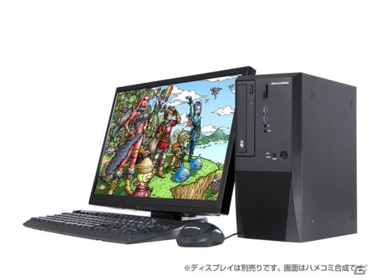 ドスパラ、「ドラゴンクエストX」推奨パソコン3機種を発売―先着でダウンロードライセンスクーポンも付属の画像2