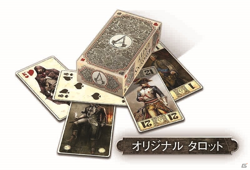 PS4/Xbox One/PC「アサシン クリード ユニティ」初回特典が「オリジナル タロットカード」＆「スペシャルコンテンツコード」に決定！新トレーラー2本も公開の画像1