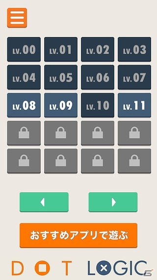 イラストロジック風パズルがアプリで登場―iOS/Android「Dot Logic」が配信の画像2