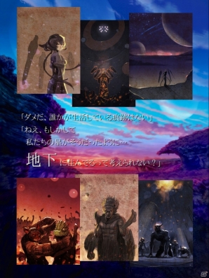 坂口博信氏が手掛ける最新RPG「TERRA BATTLE」が10月に配信決定―ダウンロードスターター企画では記録達成毎に著名アーティストが参加の画像2