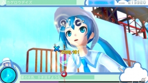 PS3/PS Vita「初音ミク -Project DIVA- F 2nd」エクストラデータ第6弾が配信―「愛言葉」「積乱雲グラフィティ」が“RE・クリエイト”されてリズムゲームで登場！の画像11
