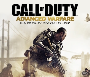 「コール オブ デューティ アドバンスド・ウォーフェア」TGS 2014のマイクロソフト Xbox ブース限定で日本初出展！Xbox One本体購入者に「TGS 特別ファストパス」を提供の画像1