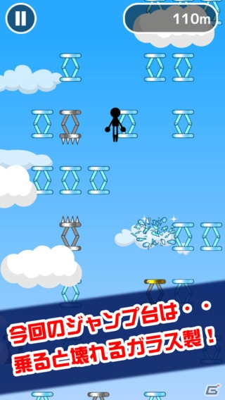 ジャンプ台を乗り継ぎ進んで行くアクションゲーム―iOS/Android「鬼とびIII」が配信開始の画像3