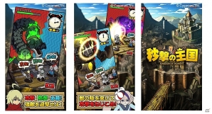 一撃必殺の攻撃をかいくぐれ！Android「秒撃の王国」が配信の画像2