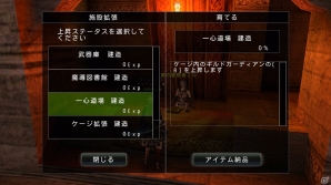 iOS/Android「アヴァベルオンライン」新機能の追加や新たな上位職・武器強化システムが実装されたアップデートが実施の画像12